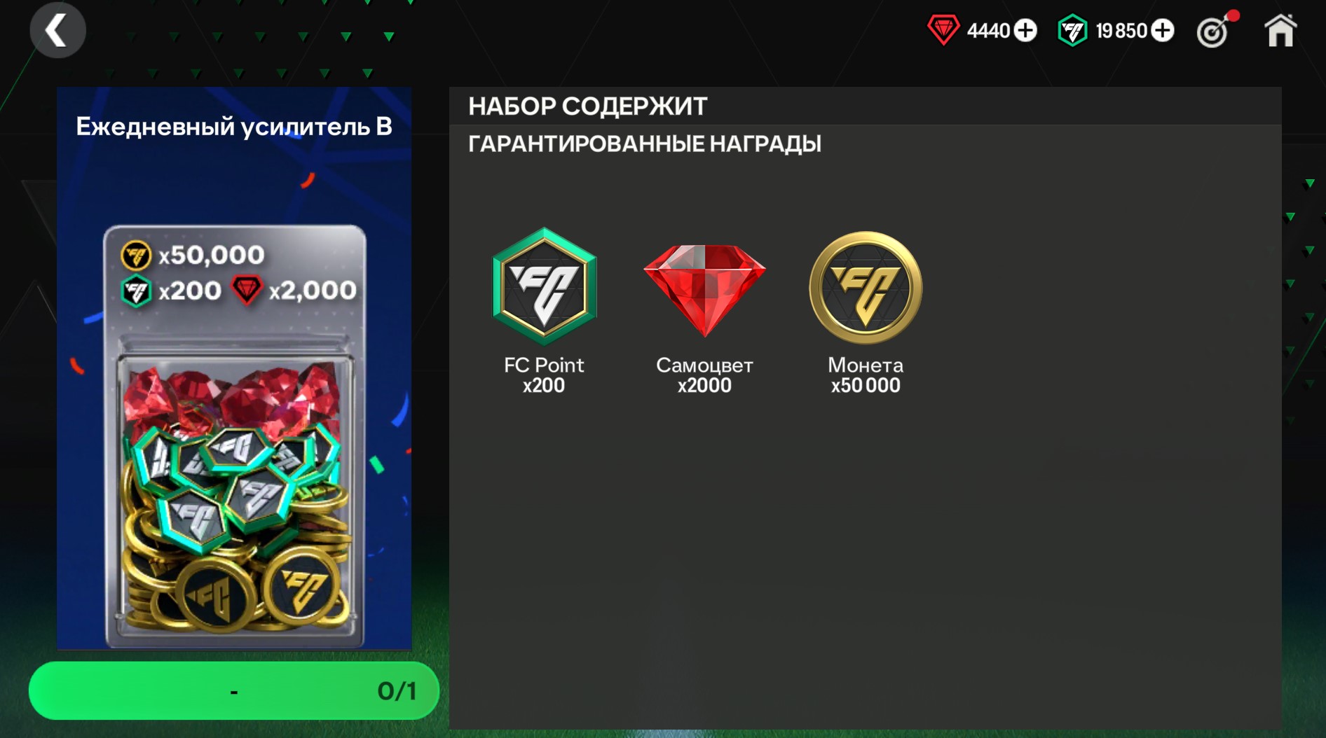🍎Ежеднев.усилитель B