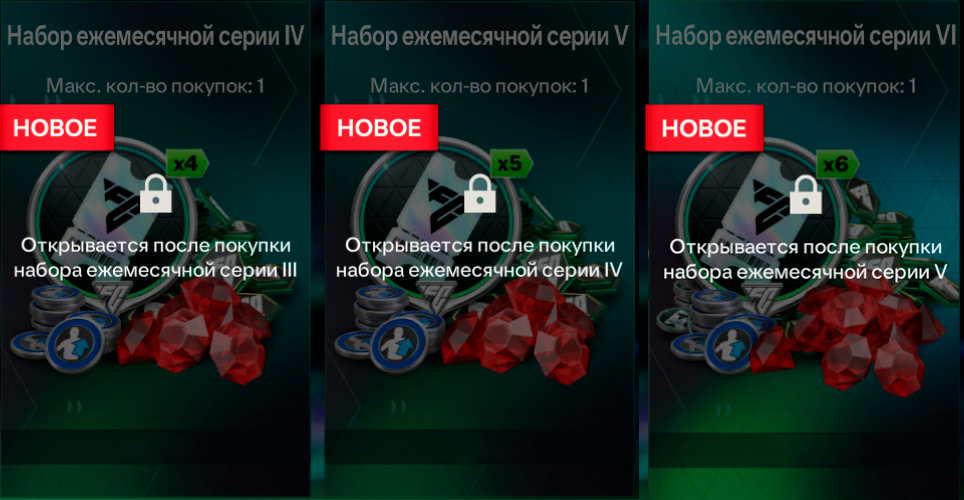 4-6ур (1500 FC POINTS + 15 ДРАФТОВ)