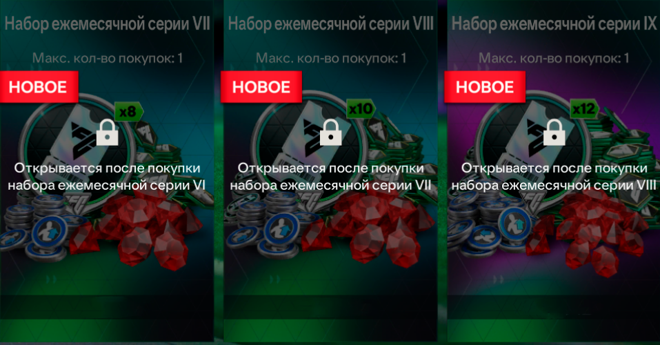 7-9ур (3600 FC POINTS + 30 ДРАФТОВ)