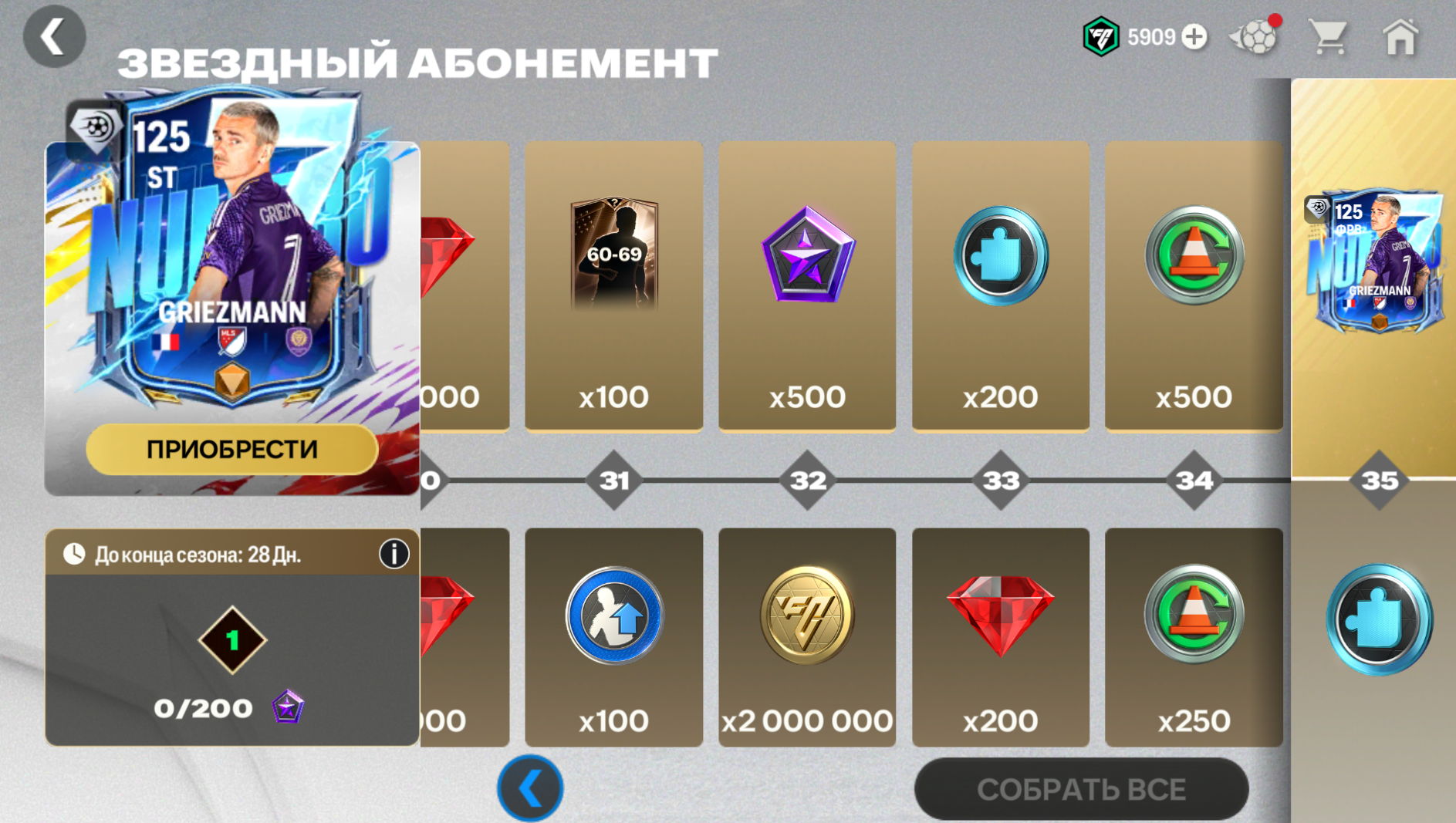 🟩Абонемент NUMERO + 6000кр